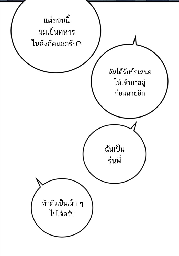 Doujin-Lc- อ่าน โดจิน มังฮวา เกาหลี ญี่ปุ่น จีน แปลไทย Manager Kim ตอนที่ 1 2 3 4 5 6 7 8 9 10 11 12 13 14 ฟรี ไม่มีโฆษณา อ่าน โดจิน Manhwa เกาหลี ญี่ปุ่น จีน เรามีครบ คัดมาให้เน้นๆ โดจิน 18+ รับประกันความฟินโดย  Doujin Lc